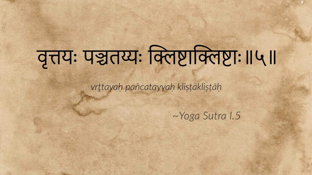 Yoga Sutra I.5 traduction la nature des vrtti